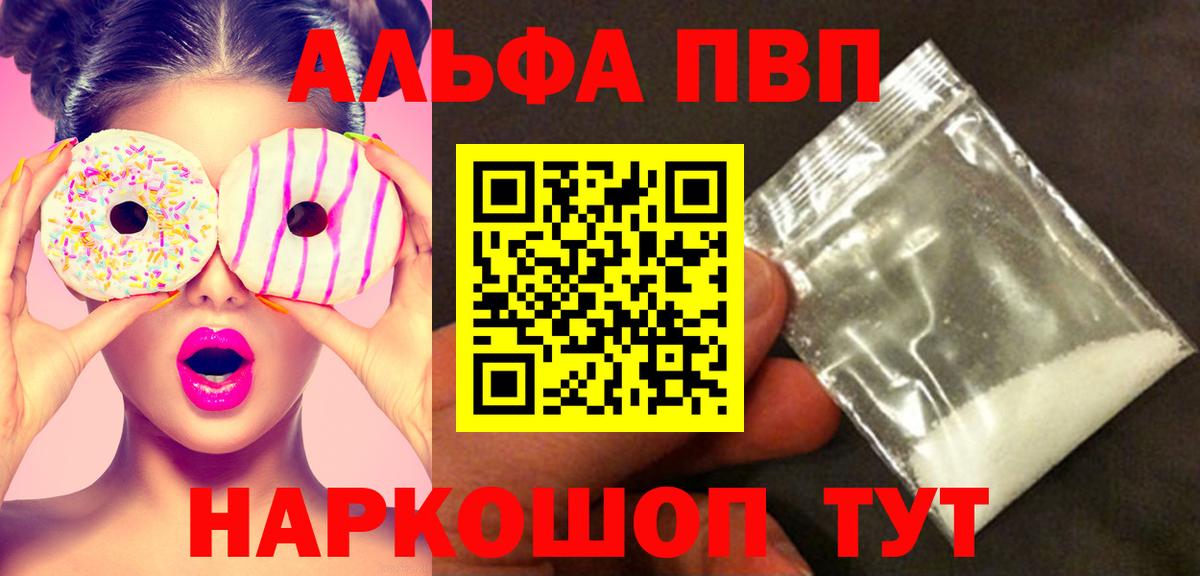 Alfa_PVP СК  A-PVP  Холмск  Вход с VPN  A PVP СК КРИС 