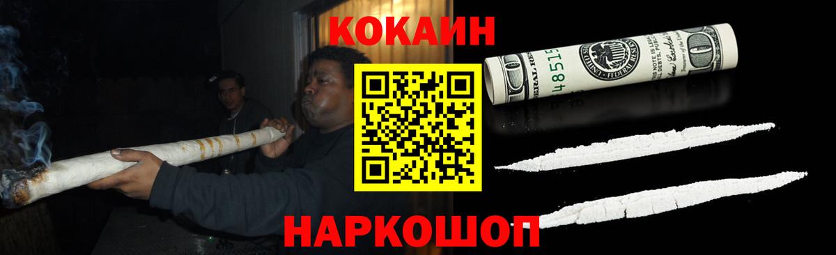 Конопля Холмск