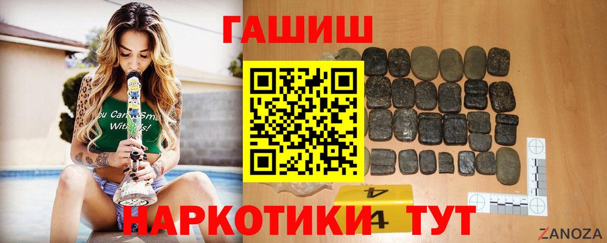 MDMA  LSD-25  Холмск  Гашиш  Вход с VPN  КЕТАМИН  Мефедрон   Кокаин  МАРИХУАНА  Alpha-PVP СК   ЭКСТАЗИ 