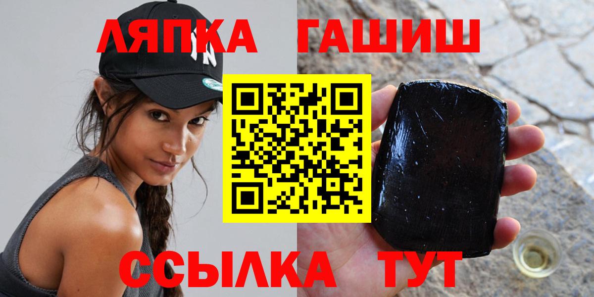 Гашиш гарик Холмск