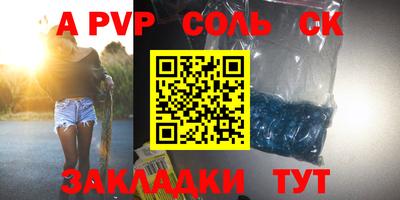 круглые Кумертау