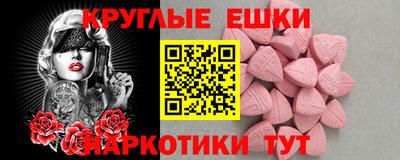 ГАЛЛЮЦИНОГЕННЫЕ ГРИБЫ Кунгур