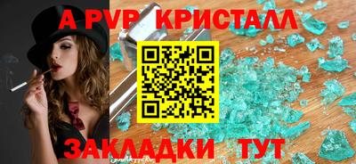 круглые Кумертау