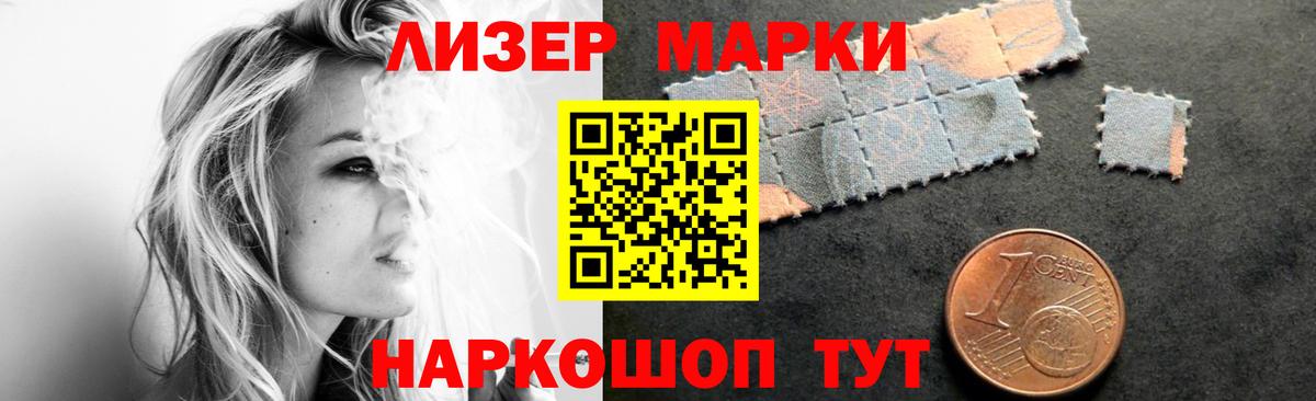Холмск  Лсд 25 экстази  Вход с VPN  ЛСД экстази кислота  LSD-25 экстази ecstasy 