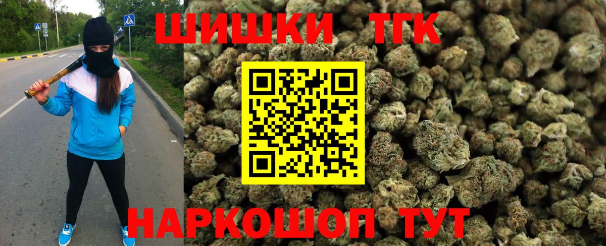 Бошки марихуана конопля Холмск